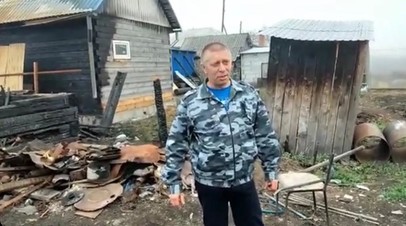 Семья из Новосибирской области не может получить страховку за потерянное в огне жильё