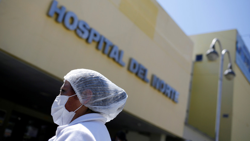 В Боливии у 71 полицейского выявили коронавирус