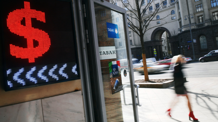 Эксперт оценил ситуацию на валютном рынке