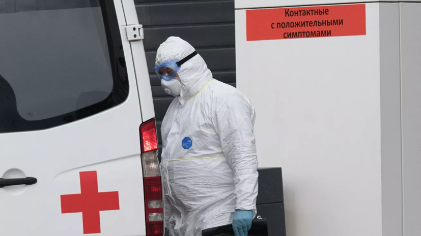 Число инфицированных коронавирусом в России за сутки выросло на 11 231