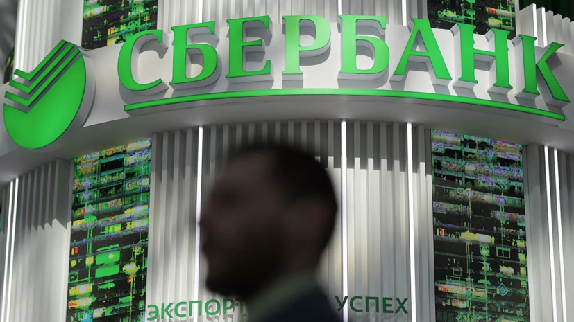 Правительство и ЦБ подписали акционерное соглашение по Сбербанку