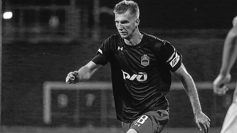 Селюк попросил возбудить уголовное дело в отношении «Локомотива» в связи со смертью Самохвалова