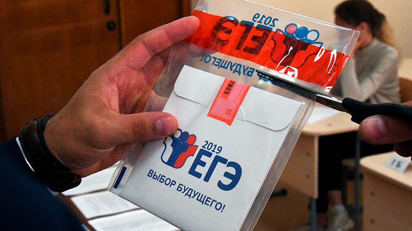 Ректор университета имени Плеханова оценил формат ЕГЭ