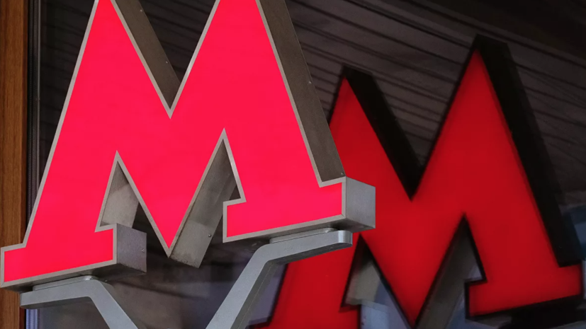 В московском метро покажут воздушный парад и салют