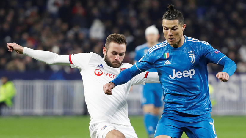 В «Лионе» опровергли информацию о дате матча ЛЧ с «Ювентусом»