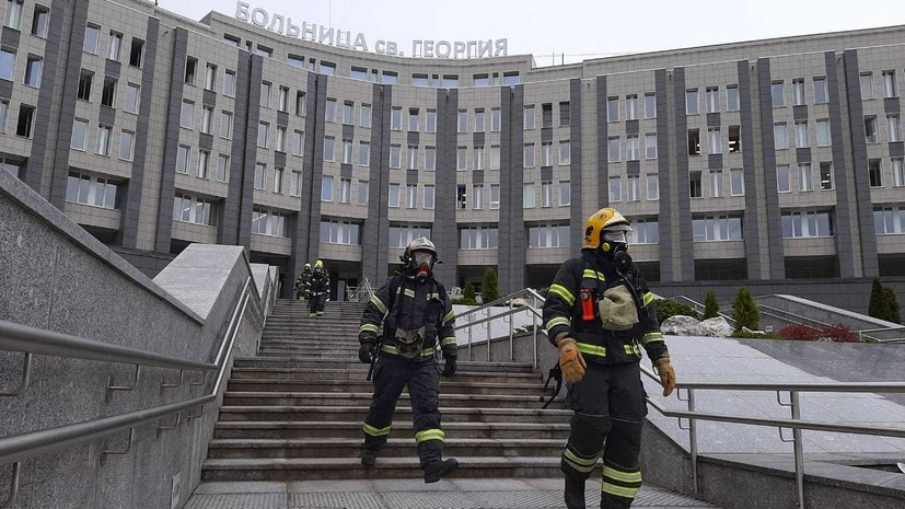 Главврач больницы Святого Георгия в Петербурге прокомментировал пожар
