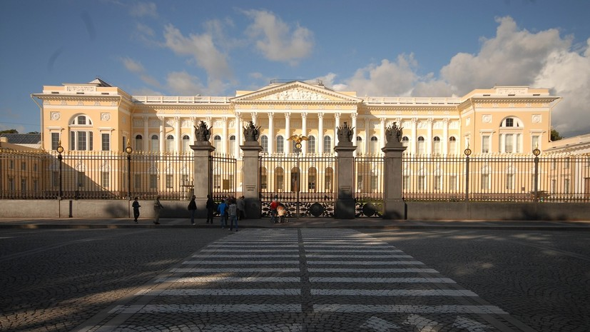 Русский музей проведёт онлайн-экскурсию