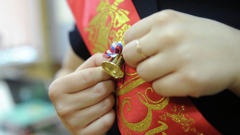 В Волгоградской области прорабатывают альтернативные варианты последних звонков