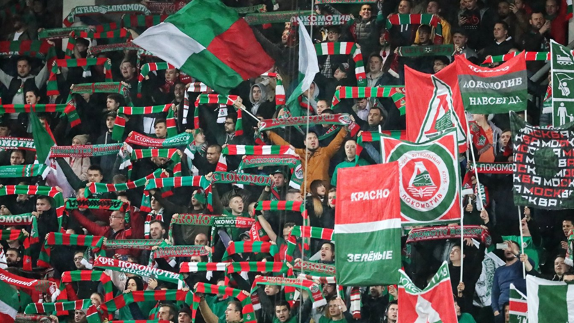 Фанату «Локомотива» запретили посещать стадионы в течение года