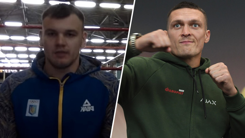 «Мы будем биться без правил»: что известно о конфликте украинских спортсменов — боксёра Усика и борца Грицая