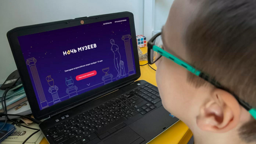 Объявлена детская программа «Ночи в музее» в Москве