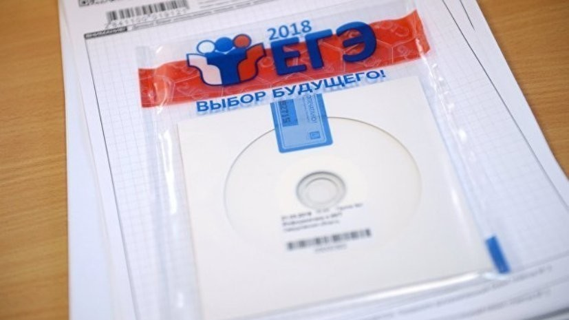 Эксперт оценил ситуацию с ЕГЭ