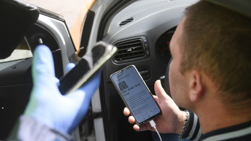 В Москве отменили штрафы за ошибку при привязке номера авто к пропуску