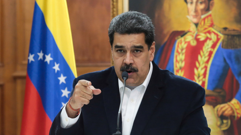 Мадуро обвинил Колумбию в подготовке боевиков для атак на Венесуэлу