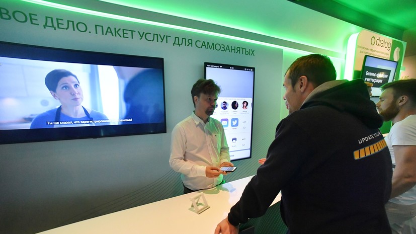 Число самозанятых в Москве с начала 2020 года выросло на 42%