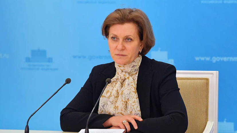 Попова заявила о стабилизации ситуации с коронавирусом в России