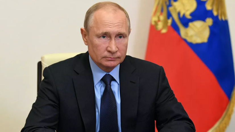 Путин отметил роль фундаментальной науки в России