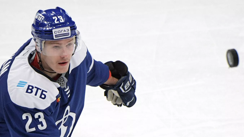 Яшкин признан самым ценным игроком регулярного чемпионата КХЛ
