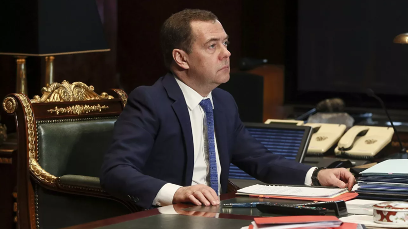Медведев назвал главную задачу для России на ближайшее время