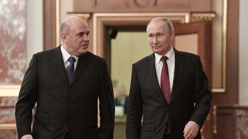 Путин поздравил Мишустина с избавлением от коронавируса