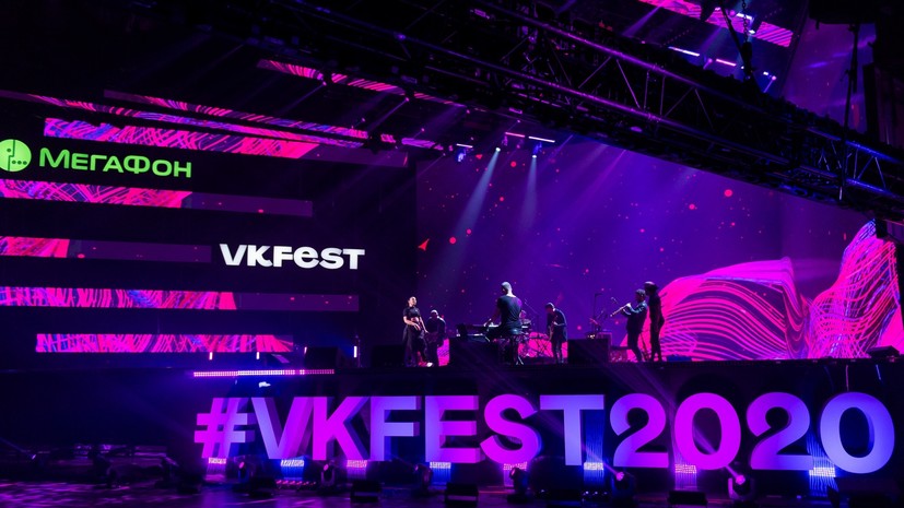 «ВКонтакте» подвела итоги первых дней VK Fest 2020