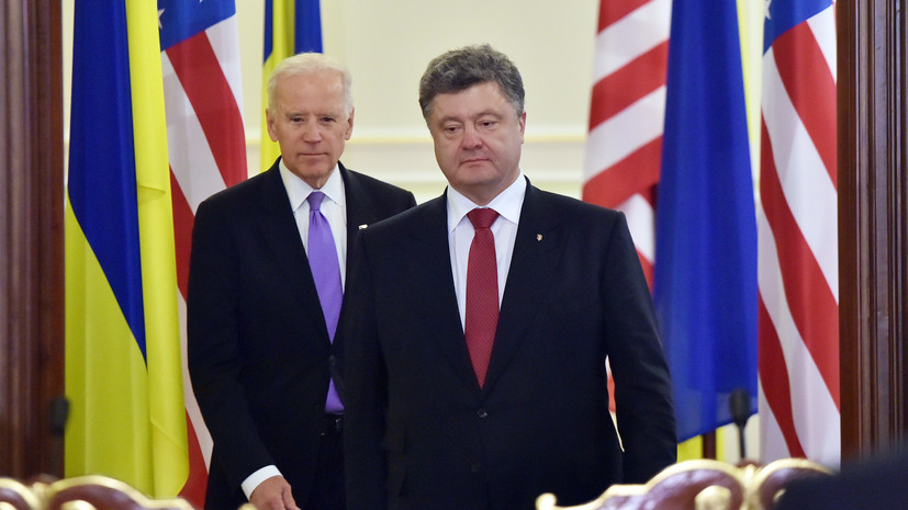 «Прямой факт внешнего управления»: на Украине опубликовали записи разговоров, предположительно, Порошенко и Байдена