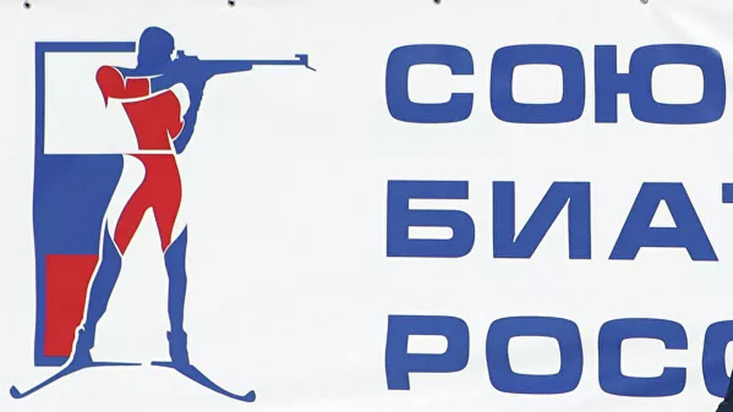 Глава СБР не исключил сокращения количества тренерских ставок в сборной России