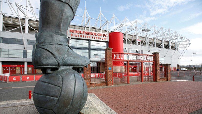 СМИ назвали дату возобновления сезона в Чемпионшипе