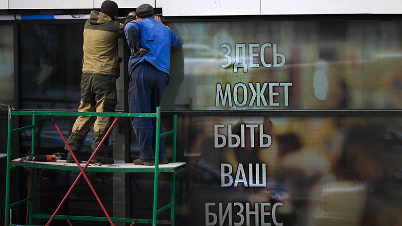 Реальные ожидания: МЭР оценило влияние коронавируса на экономику России