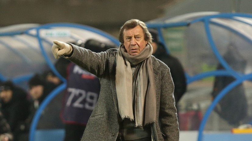 Кикнадзе: текущее второе место «Локомотива» не даёт никаких гарантий тренеру