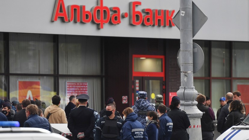 Задержанный за попытку захвата банка в Москве объяснил свой поступок