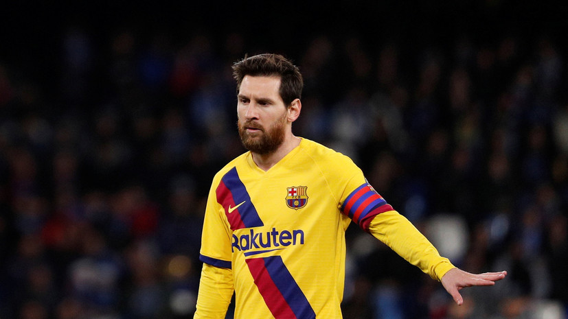 Экс-директор «Интера» об отказе Месси: не всё решают деньги