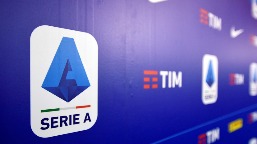 Министр спорта Италии назвал возможные даты возобновления Серии А