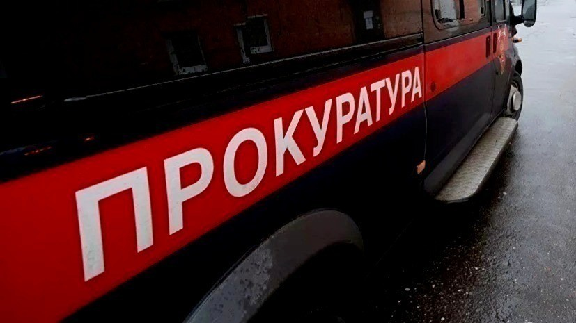 Прокуратура начала проверку из-за осквернения мемориала в Подмосковье