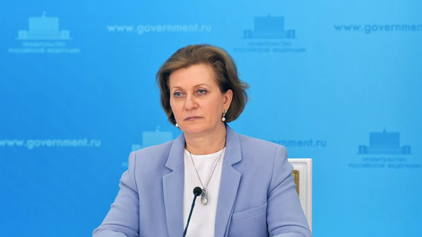 Попова заявила о стабилизации эпидемиологической ситуации в России