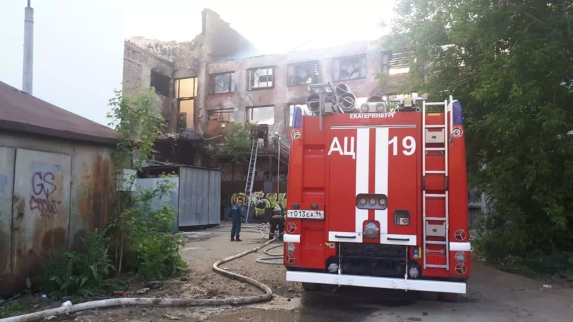 Спасатели ликвидировали пожар в здании культурного центра «Орджоникидзевский»