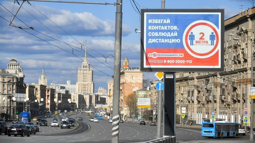 В Москве разъяснили порядок поездок в непродовольственные магазины