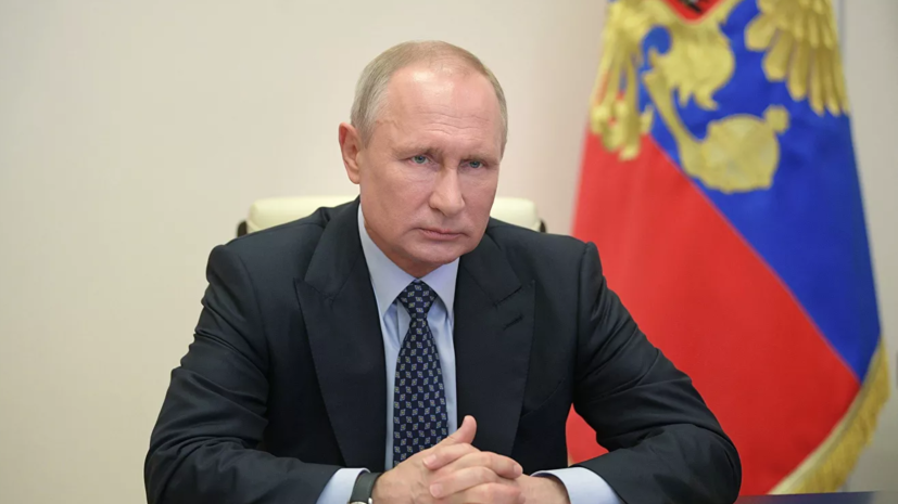 Путин поручил МИД и Минобороны провести переговоры с властями САР