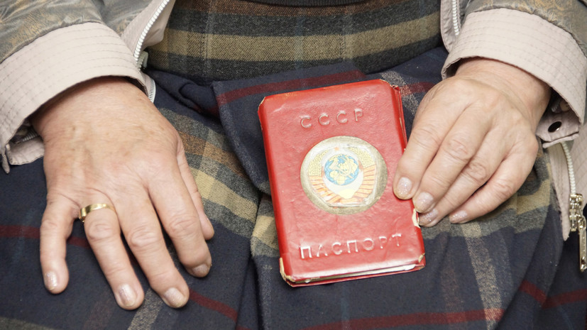 мошенники торговали недействительными советскими паспортами