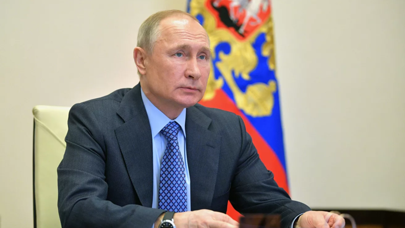 Путин предложил членам Совбеза  определить позицию России по ДОН