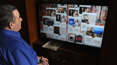 Мужчина смотрит онлайн-трансляцию акции «Бессмертный полк» в своей квартире в Тамбове