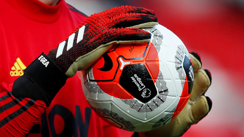 СМИ: Клубам АПЛ разрешили проводить товарищеские матчи до возобновления сезона