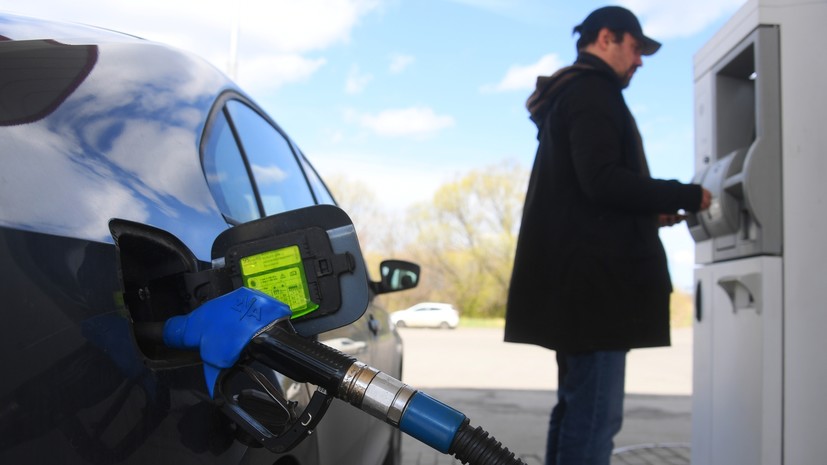 Топливное равновесие: как могут измениться цены на бензин в России летом