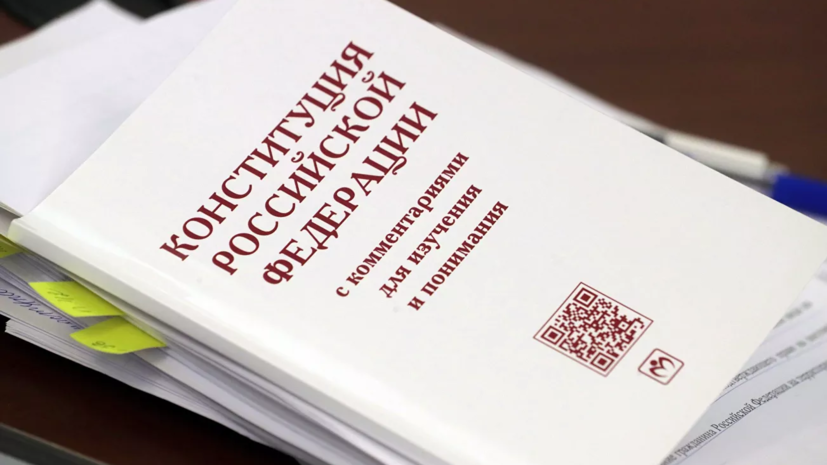 В Мосгоризбиркоме рассказали о подготовке к голосованию по Конституции