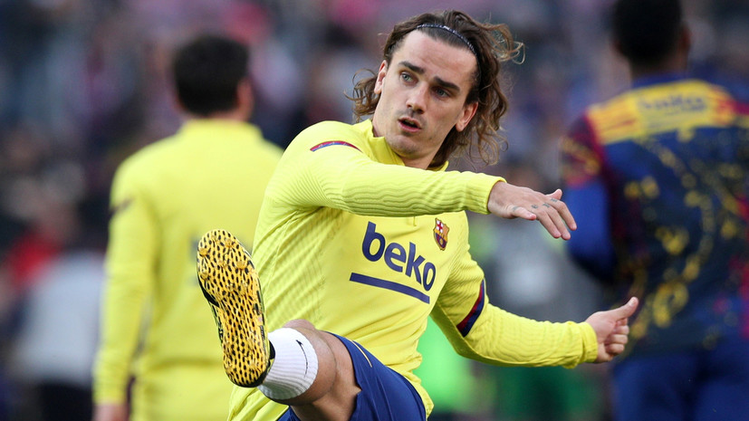 Гризманн признался, что хотел бы завершить карьеру в MLS