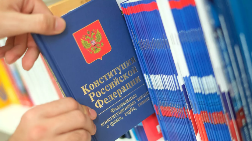 В Кремле оценили отношение россиян к поправкам в Конституцию