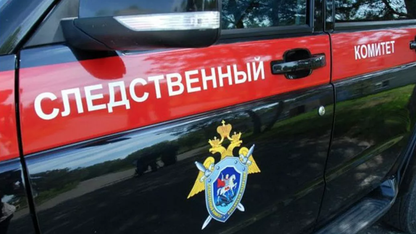 СК возбудил дело после обстрела посёлка в ДНР со стороны ВСУ