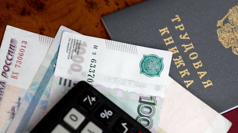 В Госдуме оценили предложение отменить испытательный срок при трудоустройстве