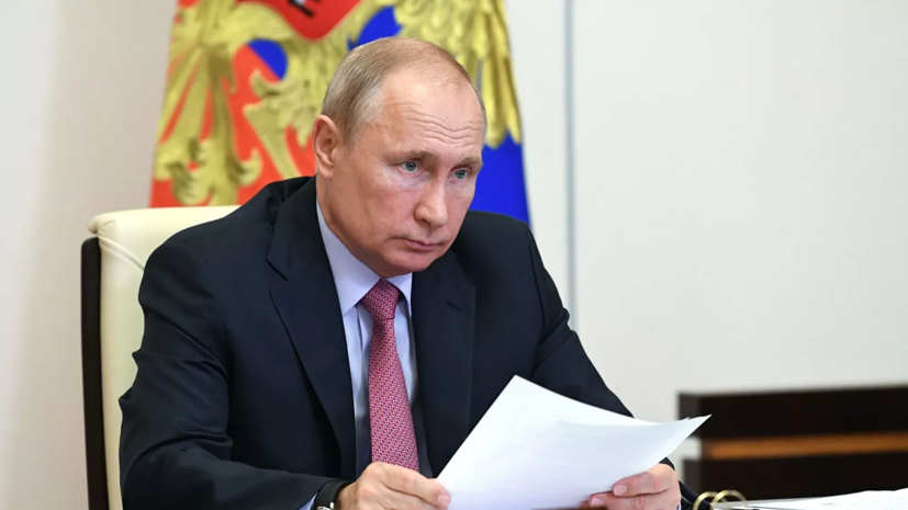 Путин призвал развивать нормативно-правовую базу для IT-отрасли