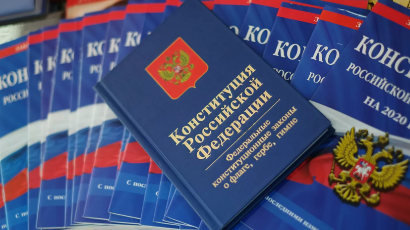 В избиркоме Подмосковья рассказали подробности голосования по поправкам к Конституции